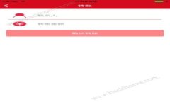 破解TP平台的小狐钱包：数