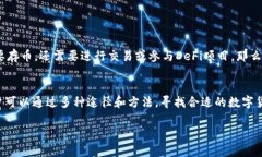 目前，关于TP钱包苹果版的