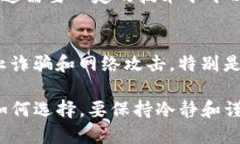 如果你在使用TP钱包（Trust Wallet）时没有BNB（币安