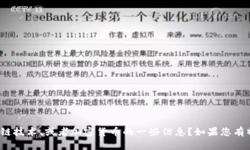 很抱歉，您提到的 