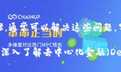 如果你在使用tpWallet时发现