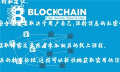 比特币官方钱包（通常指的是比特币的核心钱包