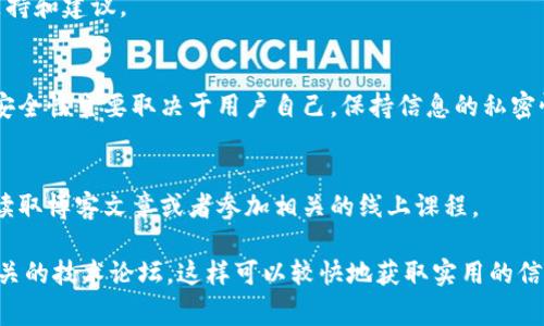 比特币官方钱包（通常指的是比特币的核心钱包或其官方支持的钱包）并不提供传统意义上的“邮箱”服务。比特币是一个去中心化的数字货币，没有一个单一的官方实体或机构来管理其网络和钱包。用户在使用比特币时，实际上是使用和管理自己的数字资产，而不是通过官方邮箱进行交互。

如果您有关于比特币钱包的问题，您可以参考以下信息：

### 如何获取比特币钱包支持

1. 使用官方网站和社区支持
比特币核心钱包的官方网站会提供用户指南和常见问题解答，通常在这些平台上，您可以找到其他用户的讨论或问题，有可能会解决您的疑问。

2. 社区论坛和社交媒体
比特币有许多活跃的社区，例如Reddit或者Twitter，您可以通过这些社交媒体平台找到其他用户，并与他们互动，以获取支持和建议。

3. 不要分享私人信息
在寻求支持时，请一定要小心，不要向不信任的个人或平台分享您的私人信息，包括您的比特币钱包地址或私钥。比特币的安全性主要取决于用户自己，保持信息的私密性极其重要。

4. 学习和了解比特币
尽量多了解比特币的工作原理以及安全使用技巧。很多时候，最好的问题解决方式就是深入学习，比如通过观看教学视频、读取博客文章或者参加相关的线上课程。

如果您在使用比特币钱包的过程中遇到技术问题，推荐直接寻求技术支持的途径，比如查看官方网站的帮助文档或参与相关的技术论坛，这样可以较快地获取实用的信息和支持。