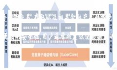 火币网不是一个比特币钱包，而是一个数字货币