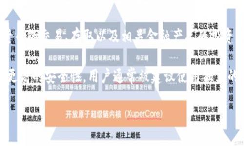 火币网不是一个比特币钱包，而是一个数字货币交易所。用户可以在火币网上进行比特币及其他加密货币的交易、存取以及相关金融产品的投资，但火币网本身并不提供比特币钱包的功能。

不过，用户在火币网上的账户可以视为一个在线的钱包，提供了存储和交易数字资产的基础功能。对于更高的安全性，用户通常被建议使用独立的、专门的比特币钱包进行长时间的资产存储，这样可以有效避免由于交易所被攻击而导致的资产损失。

如果你需要了解更多关于比特币钱包的选择和使用方法，欢迎问我！