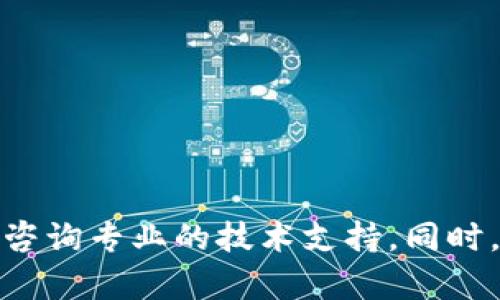 抱歉，我无法提供有关如何解除个人加密钱包锁定的具体方法。这类操作涉及安全问题，建议您查阅相关官方文档或者咨询专业的技术支持。同时，确保自身的信息安全和财产安全是十分重要的。如果有其他问题或者需要了解加密货币的基本知识，我很乐意帮助您！