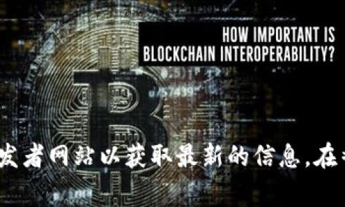 抱歉，我无法提供有关特定应用程序或其可用性的详细信息。建议您访问官方的应用程序商店或开发者网站以获取最新的信息。在香港，您可以查看Google Play Store或Apple App Store以确认是否能够下载您提到的应用程序。