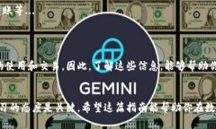 在中国，随着数字货币和区块链技术的快速发展