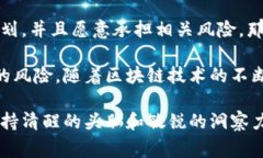 发币是一项复杂的过程，涉及到技术、法律、市