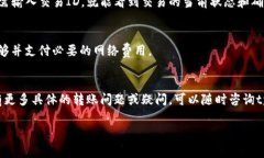 关于在tpWallet上转账的到账时间，这通常取决于几