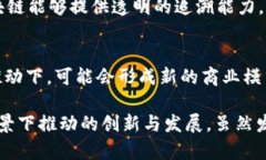 区块链技术并不是由某一个人或团队单独发明的