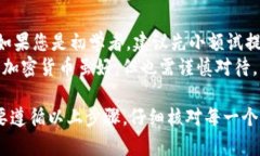 提币到 tpWallet 的步骤相对简单，但在操作过程中