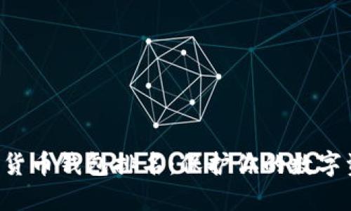 2023年最安全的货币钱包排名：保护你的数字资产，从这里开始！