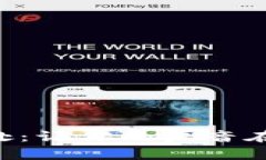 TRX钱包投票的好处：让你的声音在区块链世界中