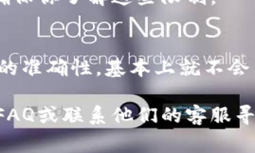 在将tpWallet中的币转移到交易平台之前，首先我们要了解一些基本步骤和注意事项。以下是详细的指南，帮助你顺利地将tpWallet中的加密货币转到你选择的交易平台。

步骤一：了解你的交易平台
在进行转账之前，你需要确认你的交易平台支持你想要转移的币种。不同的交易平台支持的币种各不相同，因此请务必确认这一点，以免转账失败。你可以在交易平台的首页或帮助中心找到相关信息。

步骤二：获取交易平台的接收地址
每种加密货币在交易平台上都有一个唯一的接收地址。在你的交易平台上，找到你要转移的币种，然后选择“存款”选项，系统将生成一个地址。这个地址就是你需要输入tpWallet中的目标地址。

步骤三：打开tpWallet进行转账
登录你的tpWallet账户，进入“钱包”或“资产”的页面，在这里你能看到你所有持有的币种。找到你想要转移的币种，点击“转账”或“发送”按钮。

步骤四：填写转账信息
在转账的页面，你需要填写一些信息：
1. 转账地址：在之前获得的交易平台接收地址中粘贴。
2. 转账金额：输入你想要转移的数量。
3. （可选）备注：有一些平台允许你填写备注，可以用于识别这笔转账。

步骤五：确认转账
在确认所有信息无误后，点击“确认”按钮。此时，tpWallet可能会要求你输入二次验证信息以确保交易的安全性，比如短信验证码或谷歌验证器的代码。

步骤六：等待转账完成
完成转账后，你需要等待网络确认。这一般会花费几分钟到几个小时，具体取决于区块链的拥堵情况和转账的币种。你可以在tpWallet和交易平台上查询交易的状态，以确认资金是否成功到达。

常见问题与解决方案
在转账过程中，你可能会遇到一些问题，以下是一些常见问题及其解决方案：

1. 转账地址错误
这是转账失败的最常见原因之一。确保复制地址时没有遗漏或增加多余的字符。如果你不小心发送到错误的地址，资金可能会永远丢失...

2. 网络拥堵
有时网络拥堵会导致转账确认时间延迟。你可以查看区块链上的交易状态，或者咨询交易平台的客服。

3. 最低转账额度
某些平台对转账的最小数量有要求。如果你的转账少于这个额度，可能会失败。在进行转账之前，确保你了解这些限制。

总结
将tpWallet中的币转到交易平台其实是一个相对简单的过程，只要你遵循以上步骤，并确保信息的准确性，基本上就不会出错。不过，安全始终是第一位的。在任何交易中，确保使用官方渠道，并保障你的私钥和账号安全。

希望这个指南能帮助你顺利完成转账。如果你在转账过程中遇到其他问题，不妨参考交易平台的FAQ或联系他们的客服寻求帮助。