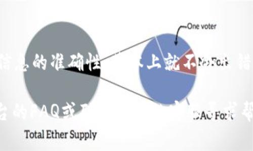 在将tpWallet中的币转移到交易平台之前，首先我们要了解一些基本步骤和注意事项。以下是详细的指南，帮助你顺利地将tpWallet中的加密货币转到你选择的交易平台。

步骤一：了解你的交易平台
在进行转账之前，你需要确认你的交易平台支持你想要转移的币种。不同的交易平台支持的币种各不相同，因此请务必确认这一点，以免转账失败。你可以在交易平台的首页或帮助中心找到相关信息。

步骤二：获取交易平台的接收地址
每种加密货币在交易平台上都有一个唯一的接收地址。在你的交易平台上，找到你要转移的币种，然后选择“存款”选项，系统将生成一个地址。这个地址就是你需要输入tpWallet中的目标地址。

步骤三：打开tpWallet进行转账
登录你的tpWallet账户，进入“钱包”或“资产”的页面，在这里你能看到你所有持有的币种。找到你想要转移的币种，点击“转账”或“发送”按钮。

步骤四：填写转账信息
在转账的页面，你需要填写一些信息：
1. 转账地址：在之前获得的交易平台接收地址中粘贴。
2. 转账金额：输入你想要转移的数量。
3. （可选）备注：有一些平台允许你填写备注，可以用于识别这笔转账。

步骤五：确认转账
在确认所有信息无误后，点击“确认”按钮。此时，tpWallet可能会要求你输入二次验证信息以确保交易的安全性，比如短信验证码或谷歌验证器的代码。

步骤六：等待转账完成
完成转账后，你需要等待网络确认。这一般会花费几分钟到几个小时，具体取决于区块链的拥堵情况和转账的币种。你可以在tpWallet和交易平台上查询交易的状态，以确认资金是否成功到达。

常见问题与解决方案
在转账过程中，你可能会遇到一些问题，以下是一些常见问题及其解决方案：

1. 转账地址错误
这是转账失败的最常见原因之一。确保复制地址时没有遗漏或增加多余的字符。如果你不小心发送到错误的地址，资金可能会永远丢失...

2. 网络拥堵
有时网络拥堵会导致转账确认时间延迟。你可以查看区块链上的交易状态，或者咨询交易平台的客服。

3. 最低转账额度
某些平台对转账的最小数量有要求。如果你的转账少于这个额度，可能会失败。在进行转账之前，确保你了解这些限制。

总结
将tpWallet中的币转到交易平台其实是一个相对简单的过程，只要你遵循以上步骤，并确保信息的准确性，基本上就不会出错。不过，安全始终是第一位的。在任何交易中，确保使用官方渠道，并保障你的私钥和账号安全。

希望这个指南能帮助你顺利完成转账。如果你在转账过程中遇到其他问题，不妨参考交易平台的FAQ或联系他们的客服寻求帮助。