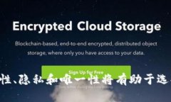 填写数字货币钱包名称时