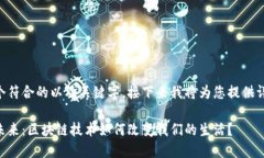 以下是一个符合的以及关键字，接下来我将为您