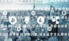 恢复 tpWallet 只需助记词的步骤如下：1. **下载