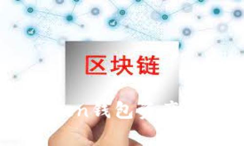 mT如何高效查询MGC Token钱包资产：一步步揭秘你的数字财富