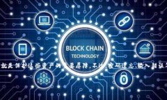 加密钱包设备怎么解除密码：安全又简单的步骤