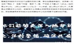 检测tpWallet是否感染病毒或