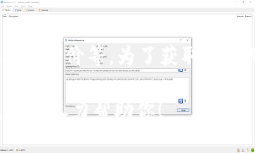 关于tpWallet上500币的具体价值，通常是取决于多个因素，包括市场行情、流动性、交易所的定价等。为了获取最准确的信息，建议你查看该币种在交易所的实时交易数据，以及相关的财经新闻和市场分析。

如果你需要具体的建议或想了解关于加密货币的更多信息，可以提供更多的背景或问题，我会尽力帮助你！