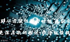 tpWallet是否支持互转功能，具体取决于tpWallet的政