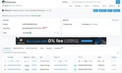 TP钱包支持Solana：解锁区块链新世界的秘密