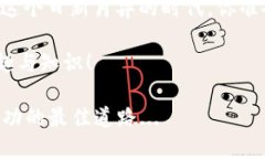   如何使用门罗钱包安全便捷地转账USDT？ /  gua