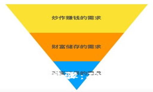 使用比特币助记词恢复钱包的详细步骤：确保资产安全，轻松找回你的数字钱包