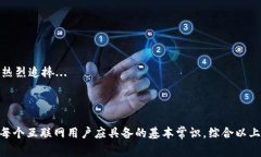 比特币支付通常是通过数字钱包来实现的。数字