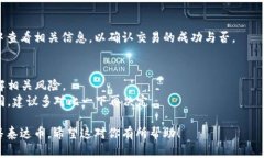 要在tpWallet上卖泰达币（USDT），可以按照以下步