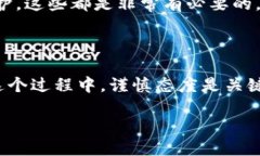 如何将USDT从欧艺提到TPWallet：一步一步的指南在