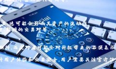 tpWallet法币交易升级中，意味着tpWallet这一数字钱