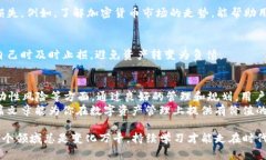 关于tpWallet里的资产是否能变为负债，这个问题的