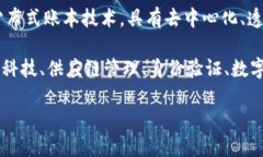 区块链创业是指利用区块