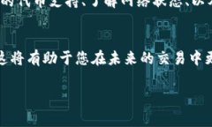 在将DAT（通常指数据代币）转到TP钱包时，如果遇