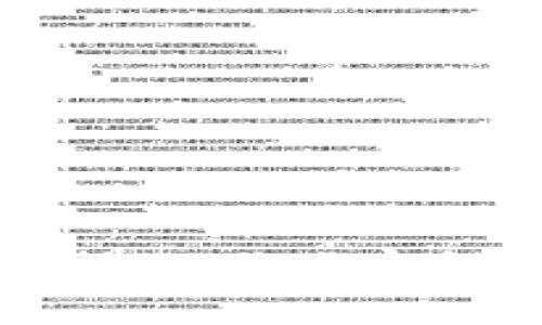 2023年区块链钱包排名揭晓：你不容错过的数字资产保管神器！