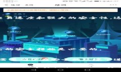 在使用tpWallet进行数字资产管理时，了解私钥的导