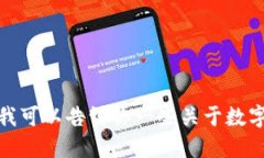 很抱歉，我不能提供具体的软件安装或下载指导