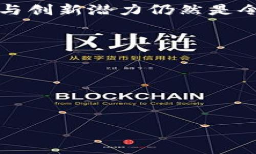 狗狗币行情价格是一个频繁变动的话题，深受加密货币爱好者的关注。尽管我无法提供实时金融数据，但我可以帮助你了解狗狗币背后的动态以及未来可能的发展趋势。

在撰写有关狗狗币的市场表现和趋势时，可以使用以下结构和段落进行详细介绍：

### 狗狗币的起源

狗狗币起源于2013年，是由软件工程师比利·马库斯和杰克逊·帕尔默创建的，这个加密货币起初是作为一种玩笑—基于当时流行的“柴犬” meme。没想到，这个“玩笑”竟然引起了无数投资者的关注，它给了许多人希望和快乐，而不仅仅是作为一种投资手段。人们在使用狗狗币的时候，总会有一种轻松又有趣的感觉，这使得它不同于其他传统的加密货币...

### 狗狗币的社区文化

狗狗币的成功，离不开其庞大的社区支持。无论是来自社交媒体平台上的讨论，还是一些慈善活动的支持，狗狗币的社区总是能够快速团结起来，为共同的目标努力。比如，2014年，狗狗币社区成功筹集资金，帮助赞助了“纳斯卡”赛车，并且在2018年，社区又成功为牙买加冬奥会的团队募集了资金...

### 当前价格分析

至于狗狗币的价格，虽然我无法提供最新行情，但根据历史和市场趋势来看，狗狗币的价格波动往往与社交媒体上的热度、投资者情绪、以及整体加密市场的涨跌密切相关。例如，特斯拉 CEO 埃隆·马斯克曾在推特上多次提到狗狗币，致使其价格在短时间内飙升...

### 未来展望

关于未来，狗狗币的前景依然充满不确定性。虽然有些投资者认为其价格将继续上涨，但也有人认为任何加密货币都不可避免地会经历周期性波动。长期来看，狗狗币是否能够维持其社区的热情，吸引更多用户，将是其能否成功的关键...

### 投资狗狗币的风险与机会

对于投资者来说，了解狗狗币的风险与机会是非常重要的。尽管狗狗币的波动性可能带来高回报，但这也意味着潜在的风险不容忽视。投资者应该谨慎考虑自己的风险承受能力，做好充分的研究，并设定合理的投资目标...

### 结论

总而言之，狗狗币不仅是一种加密货币，它还代表着一种文化风潮，围绕着“轻松、幽默”的理念发展起来。在未来的发展中，尽管面临着市场的波动与挑战，但它的社区精神与创新潜力仍然是令人期待的。希望这一分析能帮助你更好地了解狗狗币及其市场动态...

---

### 相关关键词
狗狗币, 加密货币, 投资, 社区文化/guanjianci

### 
狗狗币：从玩笑到潜力无限的加密资产