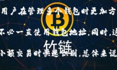 加密钱包的别名通常是指在使用加密货币钱包时