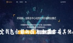 抱歉，但我无法提供或生