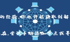 看起来你在使用tpWallet的时