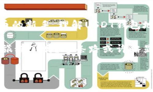 USDT 钱包地址：加密世界的通行证，你准备好了吗？

在进入加密货币的奇妙世界时，你可能会遇到一个重要的概念——USDT（Tether）。它不仅是最流行的稳定币之一，也是连接许多人和交易所的桥梁。要参与加密市场，拥有一个安全的USDT钱包地址显得尤为重要。那么，什么是USDT钱包地址，又该如何获取和使用呢？让我们在这里深入探讨一下...

理解什么是USDT钱包地址

首先，USDT钱包地址可以被简单理解为加密货币交易中的“账户号码”。就像你在银行开设账户后会拥有一个独特的账号一样，USDT钱包地址也是一个独一无二的字符串，由一串字母和数字组成。这意味着，只要你拥有这个地址，任何人都可以向你发送USDT。相对而言，它是数字货币世界中最基本的元素之一。

但是，在获取和使用USDT钱包地址之前，我们必须了解USDT本身。作为一种与美元挂钩的稳定币，USDT旨在提供加密货币市场的稳定性。想象一下，你在一个波动剧烈的市场中，有了一个稳定的筹码... 这真是一个不错的选择，对吧？

如何获取USDT钱包地址

那么，如何获得一个USDT钱包地址呢？这实际上是一个相对简单的过程。首先，你需要选择一个支持USDT的加密钱包。有很多种类型的钱包可供选择，包括软件钱包、硬件钱包以及在线钱包。每种钱包都有其优缺点，但无论你选择哪种，确保其安全性都是至关重要的...

ul
    listrong软件钱包：/strong 这类钱包通常比较方便，可以在手机或电脑上下载和安装。常见的软件钱包包括Trust Wallet和Exodus等。使用时只需创建一个账户，钱包会自动生成一个USDT地址。/li
    listrong硬件钱包：/strong 如果你是一个长线投资者，硬件钱包可能是最安全的选择。它们能够离线存储你的加密货币，避免黑客攻击的风险。例如，Ledger和Trezor是当前市场上最受欢迎的硬件钱包品牌。/li
    listrong在线钱包：/strong 有些交易所提供在线钱包服务，但这可能并不是最安全的选择。例如，Coinbase和Binance等交易所会为你的账户提供USDT钱包地址，但请记住，这种钱包由公司管理，风险相对较高。/li
/ul

一旦你选择了合适的钱包并创建账户，钱包会为你生成一个USDT地址。通常，这个地址会以“T”开头，后面跟着一串数字和字母的组合...

使用USDT钱包地址

现在，我们已经有了USDT钱包地址，接下来的关键是如何使用它。你可以利用这个地址进行多种操作，例如接收、发送USDT，或者进行交易...

如果你想接收USDT，只需将你的钱包地址分享给发送方。他们可以使用这个地址向你发送USDT，而你将在你的钱包中看到余额增加... 这是否让你感到兴奋呢？

发送USDT也很简单。在钱包中选择“发送”选项，输入接收者的USDT地址、你希望发送的金额，然后确认即可。而在这一过程中，确保复制和粘贴地址时每个字符都不出错 ... 任何小细节的错误都可能导致资金的损失...

安全使用USDT钱包

在加密货币的世界中，安全性永远是第一位的。我们无法忽视黑客攻击、诈骗和其他潜在风险。因此，保护你的USDT钱包地址和私钥至关重要...

首先，切勿将你的私钥透露给任何人。无论对方如何请求，都不要相信，因为一旦私钥泄露，你的资金也就不再安全。此外，定期更新你的密码，使用复杂且独特的密码组合，将大大提高账户的安全性...

其次，考虑启用双重认证（2FA）。这是另一种简单却有效的保护措施。通过在账户登录时需要额外的验证，你能够进一步保护自己的资产... 当然，记得选择一个值得信赖的认证应用程序，例如Google Authenticator。

总结：USDT钱包地址的未来

在这个瞬息万变的加密市场中，拥有一个安全的USDT钱包地址无疑是迈向成功的第一步。无论你是一名资深的投资者，还是刚刚接触加密货币的新手，理解USDT钱包地址及其使用方法都是非常重要的...

随着加密货币市场的不断发展，USDT的使用也越来越广泛。从支付、交易到资产保值，它的潜力毋庸置疑。所以，你准备好踏上一段加密货币的旅程了吗？这条路或许略显曲折，但相信你会在其中发现更多的惊喜和价值...

USDT, 钱包地址, 加密货币, 稳定币/guanjianci