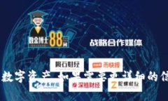 tpWallet支持多条公链，以下是一些主要的公链。请