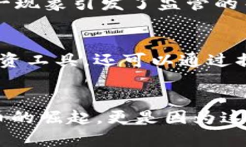 区块链技术因为比特币的出现而首次引起广泛关注。比特币的创始人中本聪在2008年发布的白皮书中详细描述了区块链的概念，并于2009年推出了第一个比特币网络。自那时起，区块链技术经历了几个重要的发展阶段。

### 1. 区块链的早期发展
区块链其实并不是比特币的附属品，而是一项创新的技术。它的核心在于去中心化和透明性，这在当时是一个颇具争议的概念。虽然在其诞生的初期，市场对区块链技术的认识并不深刻，但随着比特币的逐渐升温，越来越多的人开始关注背后的技术。

### 2. 创新与投资的浪潮
在2013年，区块链技术开始吸引到投资者的目光。随着以太坊的推出，智能合约的概念诞生并迅速流行。以太坊的成功不仅仅意味着另一种加密货币的出现，更是其背后的区块链技术得到了广泛的认可和应用。

### 3. 区块链的多元化应用
2017年，区块链技术达到了一个新的高峰。ICO（初始代币发行）热潮席卷全球，无数项目通过区块链进行融资，这一现象引发了监管的关注和市场的波动。与此同时，越来越多的行业开始探索区块链的应用，金融、供应链、医疗等领域纷纷布局区块链。

### 4. 区块链的成熟与规范
进入2020年代，区块链技术逐渐走向成熟，规模化应用成为趋势。越来越多的企业意识到，区块链不仅仅是一种投资工具，还可以通过提高透明度和效率来改善业务流程。此时，政策与监管也在不断完善，明确各国对区块链技术的态度和市场的规范。

### 小结
总之，区块链技术的“火”是一个渐进的过程，经历了从无到有、从小众到大众的演变。而它的火爆不仅是因为比特币的崛起，更是因为这种颠覆性的技术在多个领域的广泛运用正不断地释放出它的潜力...这一切，只是开始。