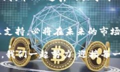 jiaoti深入了解虚拟货币钱包TP：数字资产管理的新