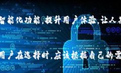 以太坊钱包是在以太坊区块链平台推出后不久出